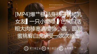 新晉SSS極品女神璃奈醬 完美女神的性愛幻想 指奸神鮑極度誘惑超頂[105P+1V/263M]