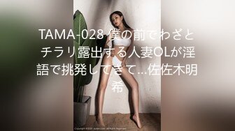 (HD1080P)(SK1コレクション)(fc3986224)巨乳】-剤師になりたてFカップ25歳。経験浅くて芋臭さ最高の真面目ちゃんとしっとりハメ撮り。生中出し。