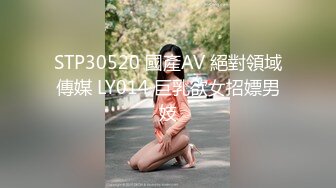 操大胸女友，情趣可爱装，1分20秒带验证。