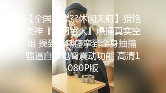 [MP4/ 1019M]&nbsp;&nbsp; 【利大无比】，直播间观众强烈要求，加钟继续，小萝莉没见识到厉害， 干得高潮不断一直叫