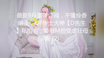 -丰满S型大胸美女和壮哥约啪,口交后抱到床上狠狠干逼,奶子操的乱晃