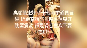 背德的境界 ～女教師的裏側～ 1