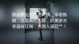 天使女王-Ts沈妍- 如果你的学生时代有这么性感的老师你会好好学习吗？请说实话哦~