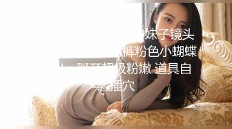 終於把清純美乳學妹拐回家.無套全都射進去了