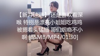 [MP4]脸点同框！【香奈奈】第三弹！又开两场收费~格外饥渴