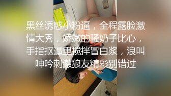 [MP4/ 450M]&nbsp;&nbsp;170cm顶级美腿女神跳蛋双洞齐塞，网袜高跟鞋翘屁股爆菊，假屌骑坐扣穴大量喷水