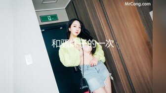 GVG-652与软体巨尻女的性爱