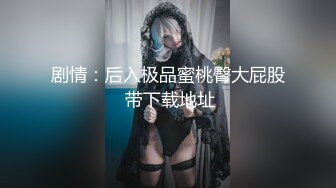 单身小妹子露脸精彩展示，身材不错完美展示，掰开逼逼给狼友看特写，揉奶自慰看淫水流出，听狼友指挥好骚啊.mp4