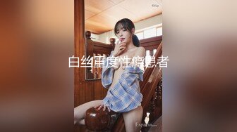 【十八岁姐妹花】 被眼镜哥无套啪啪 口交足交性爱~ 最后细心为 男友剔除阴毛【18v】 (12)