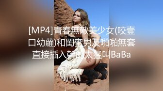 ♈网红女神♈潮喷淫娃〖小水水〗瑜伽课后入长腿大胸的女学员，高难度姿势潮吹，生活中的傲娇女神，私下就是这么淫荡