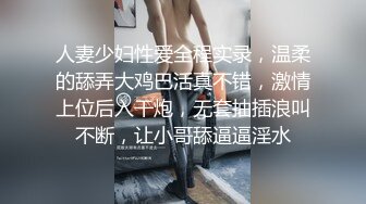 酒窝极品甜美小姐姐和男友居家啪啪大秀，甜奶特写揉搓逼逼，上位骑乘摩擦男友小屌，扶着小腰后入表情对着镜头