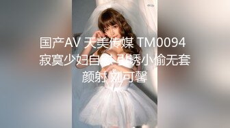 【新速片遞】 【国产AV首发❤️华语】麻豆女神乱爱系列MSD-156《试镜潜规则》练习生遭口爆插入 连体爆裂黑丝 高清1080P原版 [579M/MP4/24:22]