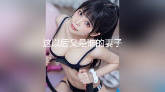 MD-0100.沉娜娜.夏晴子.苏清歌.麻豆不回家.六人行公寓EP2.六人混战强制取精.AV篇