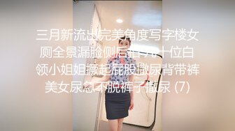 身材颜值巅峰，比女人还女人极品T【MUNSUOO】私拍~榨精紫薇啪啪分不清雌雄 (5)