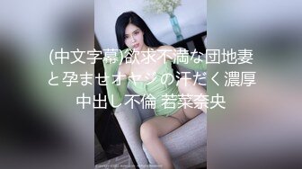 捕获野猫DJ 肌肉男约啪女DJ 床上90°倒插骚穴！