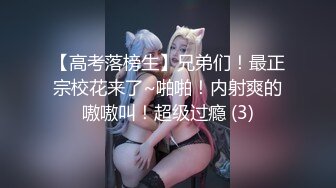 深圳的浪妹后入