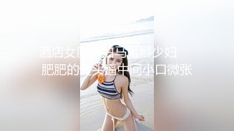 天府女神『LuckyQL77』最新VIP专属《老板和OL秘书》爆操极品反差淫妻