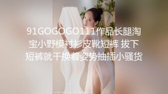 国产AV 精东影业 JD092 玩弄女主播