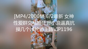 [MP4/722MB]2023-11-25酒店偷拍 反差婊大奶眼镜学妹爱好穿蕾丝透明内裤和男友开房