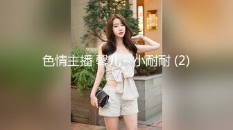 极品绿帽反差骚妻【家有美妻初长成】，非常抚媚，骚入骨髓，经常约单男来肏 (1)