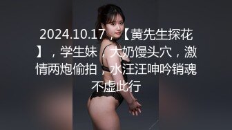 [MP4/ 1.29G] 性格超好兼职美御姐，笑起来甜美，付完钱骑在身上调情，舌吻扣穴穿着衣服舔屌