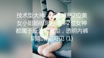 【唯美猎奇】上海第四爱情侣「MeiMei」OF调教私拍 训练男朋友成为真正的母狗奴隶【第一弹】