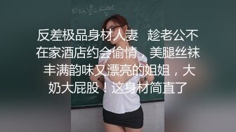 颜值很高的幼师小姐姐，全程露脸跟小哥激情啪啪，后入爆草玩骚奶子表情好骚