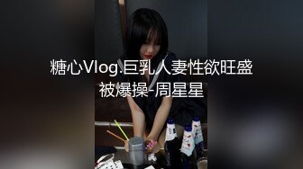 STP26056 最新天花板萝莉女友▌粉色情人▌死水库网丝学妹榨精 全自动窄小嫩鲍吞吐巨屌 女上位爆射而出