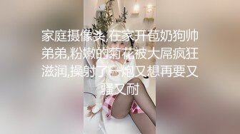 头套哥跟好兄弟4P两个年轻颜值小妹，全程露脸口交大鸡巴情趣丝袜装，轮草抽插互动狼友，淫声荡语精彩不断