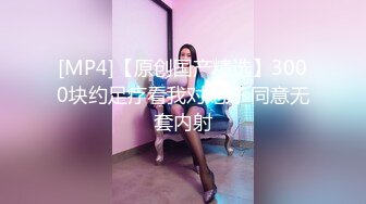 [完整版] 鲜肉帅哥被伪娘玩弄,射的好多,好粘稠