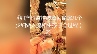 无水印[MP4/1900M]11/13 继续搞她女神前凸后翘极品粉嫩嫩身材百玩不厌深深操VIP1196