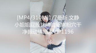 调教小m第一部