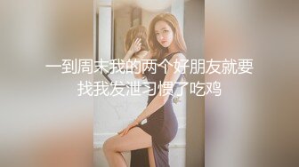 [MP4/ 1.55G] 海浪探花，坐标长沙，2800网约外围女神，冰肌玉骨俏佳人，玉体横陈，黑森林水汪汪求插入，高潮迭起