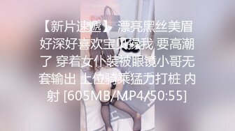 [MP4/ 273M] 眼镜大奶美女被大鸡吧猛操 小姐姐 小哥哥 你操我 我操你 小姐姐身材不错