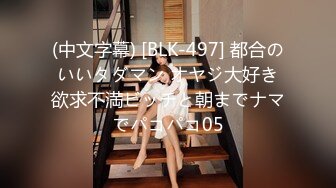 人体拍摄一米八的大梨子 - 龙王粉木耳福利姬写真[77P/667M]