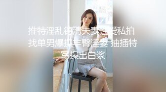 质量明显提升，又出个美女【是洛洛】刚下海就被啪啪 (1)