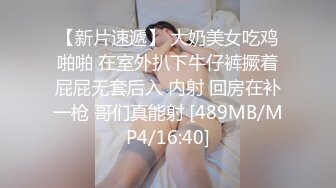 ❤️ G奶御姐【华仔勇闯东南亚】酒店出轨~语音出差老公~刺激