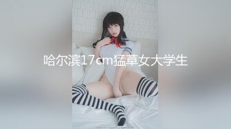 狂点映像CP-009被雨水打湿的巨乳少妇