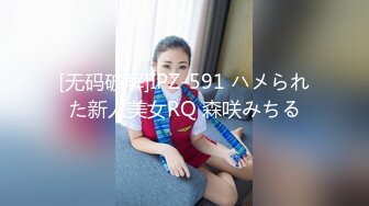 STP30810 最新众筹限定作品》人气清纯甜美女模【加加喵】大尺度私拍-绳缚助理的调教面试~开腿紧缚强制潮吹~抽搐短暂昏厥