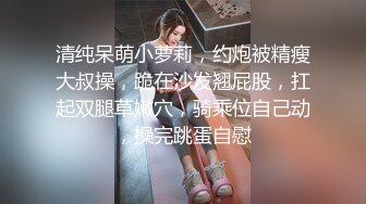 有个女闺蜜就是好办公也不消停桌子地下吃大屌性欲上了办公室玩到厨房边操边调情真是爽