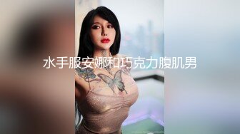 风骚美女和情人在床上翻云覆雨