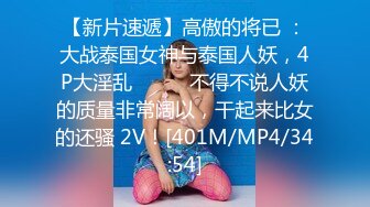 麻豆传媒MAD-027-《草原精灵》微醺情迷草原艳遇 异域性爱 美乳女神陈可心