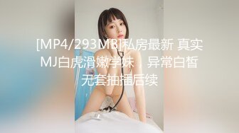 【91李公子新秀】深圳楼凤达人，风骚小姐姐，开裆黑丝诱惑，极品蜜桃大胸，叫床声震天响好刺激