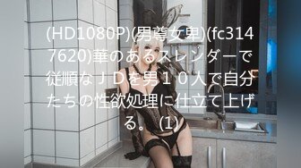 [MP4/ 957M] 迪卡侬女主角挑战公元道具自慰大量喷水被逗逼男偸看