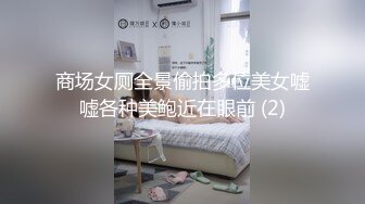 白白嫩嫩的妹子被颜射