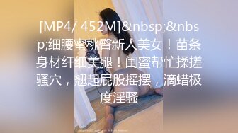 [MP4]STP23872 近期全网下海最极品青春漂亮的女神，偶像明星般的9分顶级颜值，大大的眼睛炯炯有神 高挑的身材 VIP2209