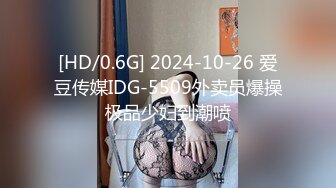 新娘定妆视频 性感婚纱照婚礼闹洞房趴趴视【新娘泄密】新娘定妆视频 性感婚纱照婚礼闹洞房趴趴视 (1)