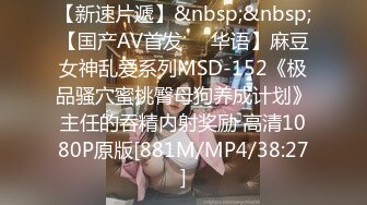 OSTP130 【萝莉和御姐姐妹花】双女情趣装互摸，浴室洗澡床上翘起屁股口交互舔，很是诱惑喜欢不要错过