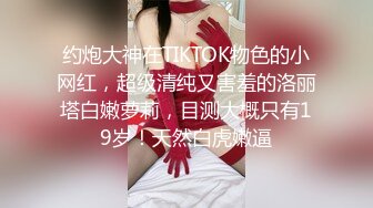 [MP4]STP29554 甜美新疆小姐姐！连体网袜4P名场面！吸吮舔屌口活一流，一个操逼旁边两个打飞机，轮流上阵搞舒服了 VIP0600