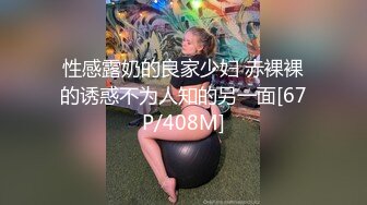 米胡桃-援交日记1 每次穿白丝JK水手服，都被狠狠地无套爆操中出内射